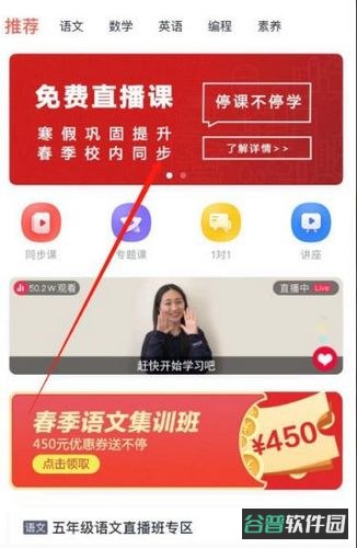 配图