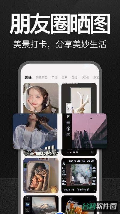 万能水印相机打卡截图2