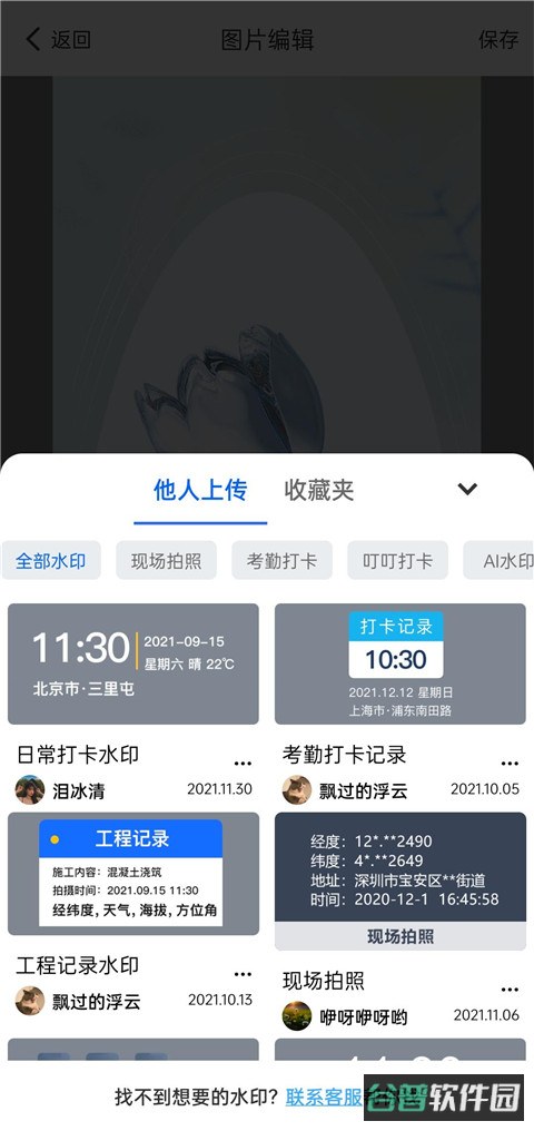 配图