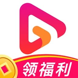 极豆视频v1.2.0
