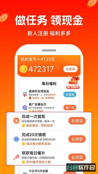 极豆视频