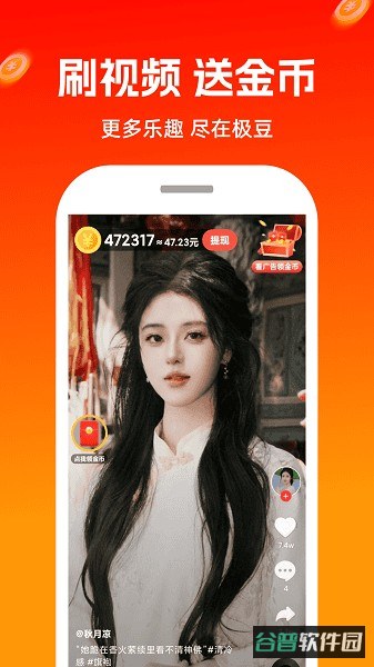 配图
