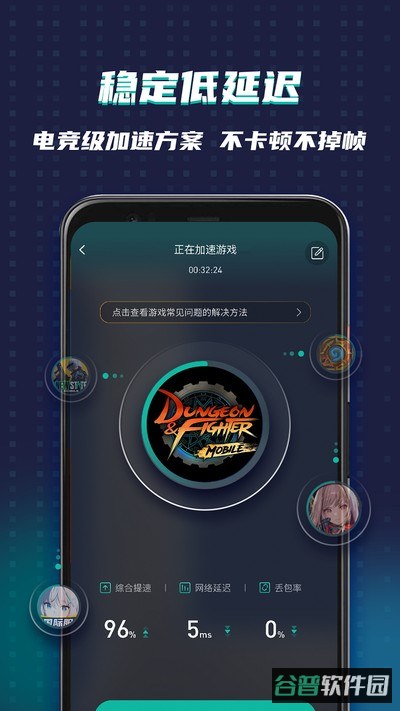 ourplay应用商店截图2