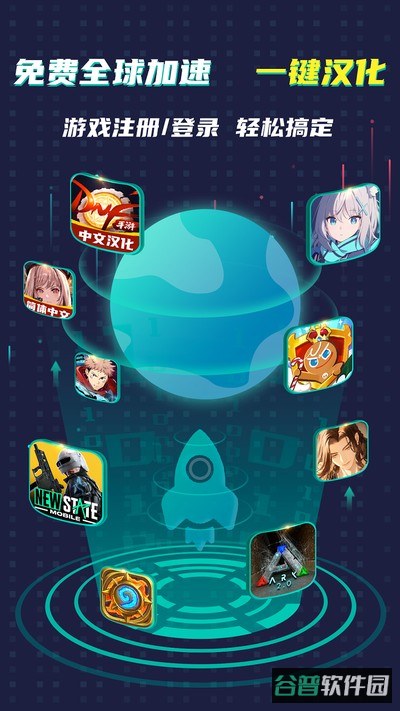 ourplay应用商店截图3