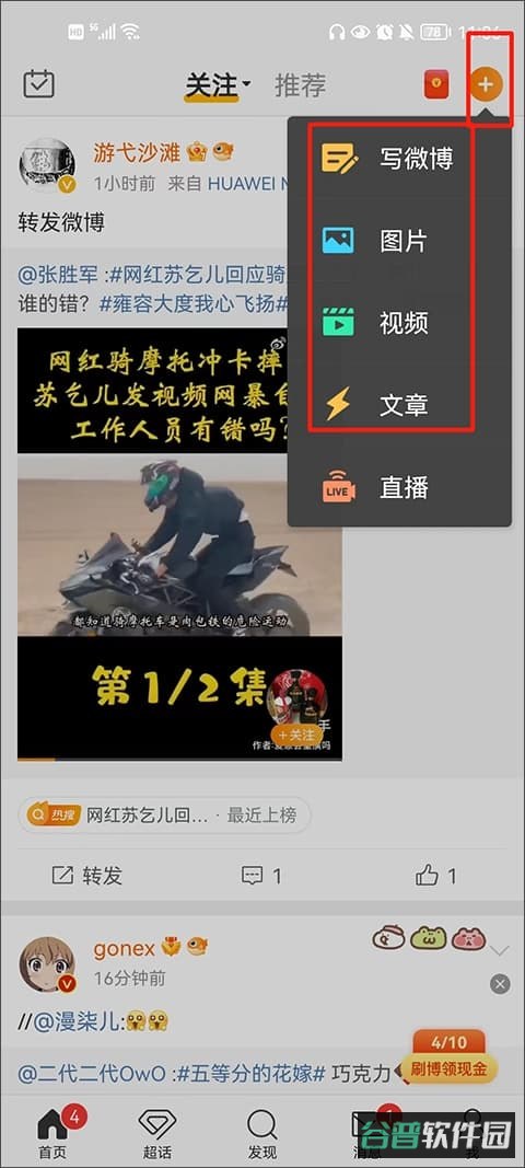 配图