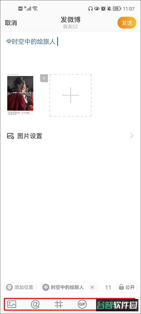 配图