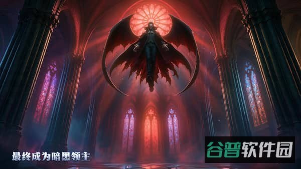 长夜守卫者游戏截图3