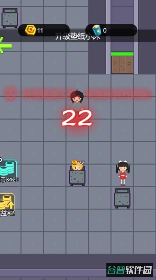 像素攻防战截图2