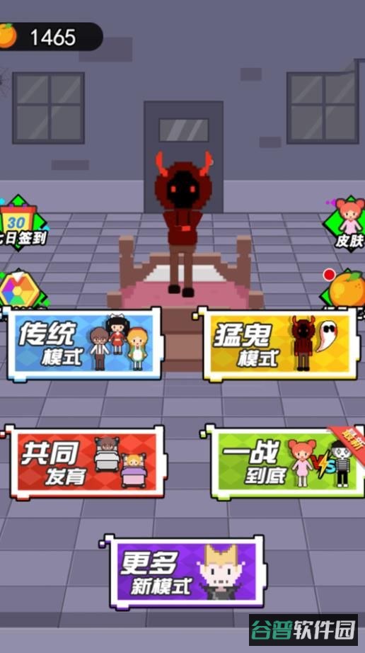 像素攻防战截图4