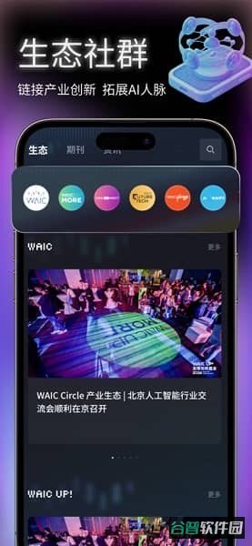 HiWAIC截图2