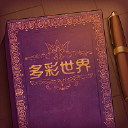 说书人v2.20.50