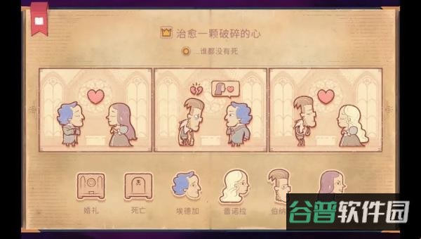说书人截图2