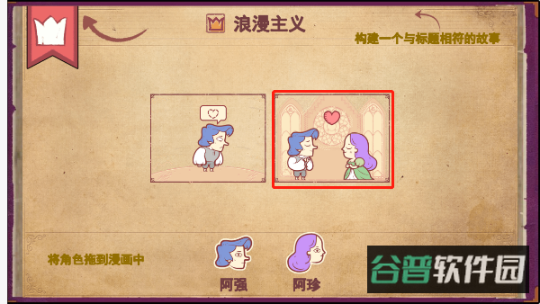配图