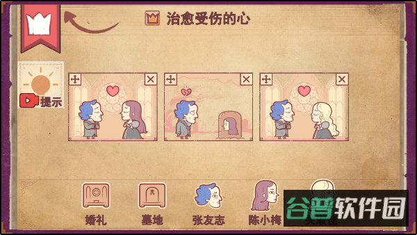 配图
