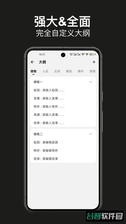 配图
