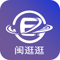 闽逛逛v1.3.2