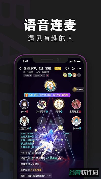 百变大侦探剧本杀游戏截图4