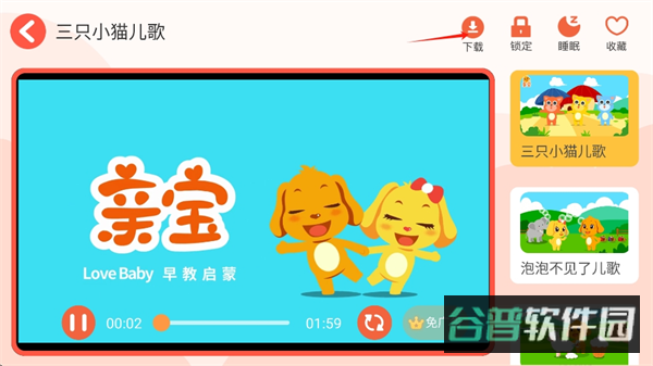 配图