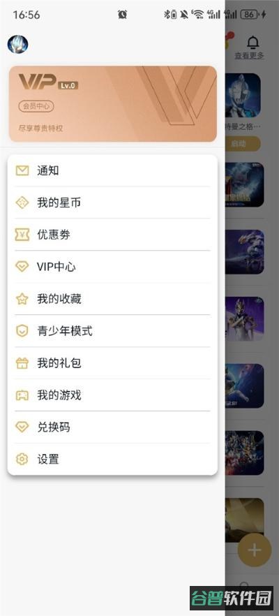 乐社区截图2