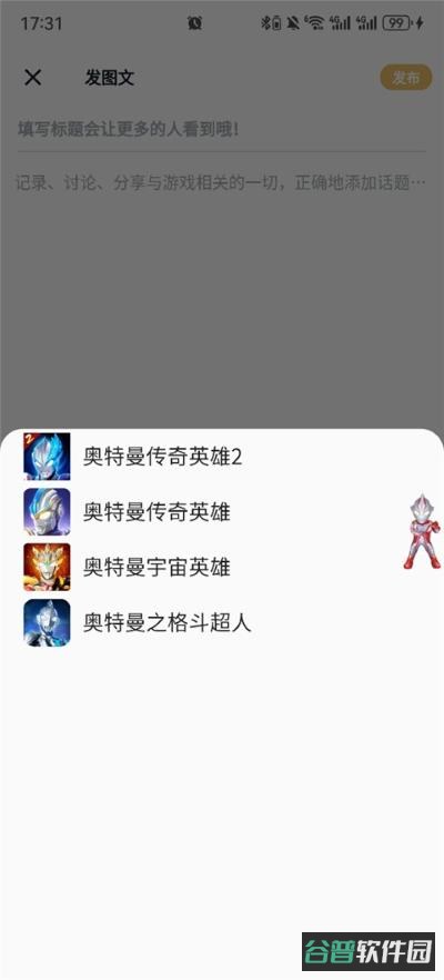 配图