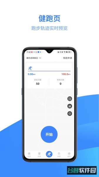云运动