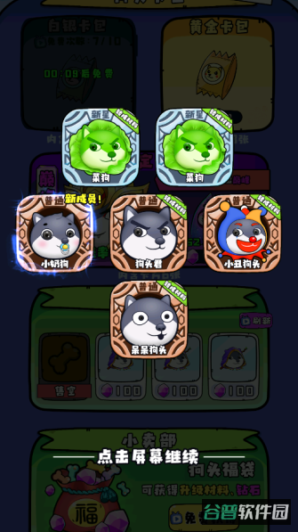 配图
