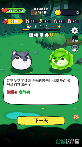 配图