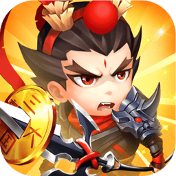 三国我是主公之放置版v2.0.1