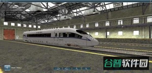 中国火车模拟器截图2