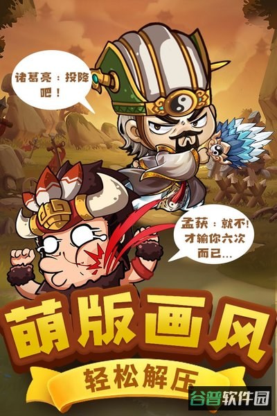 一点三国