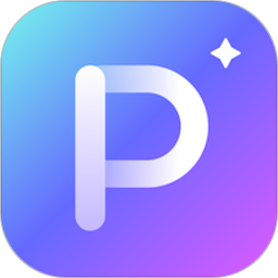 图片编辑P图制作软件v6.0.9