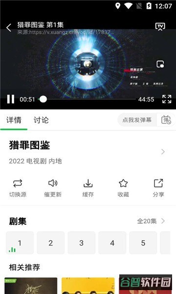 蜂鸟视频截图2