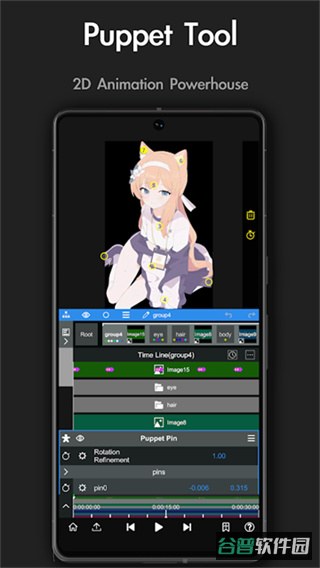 NodeVideo截图2