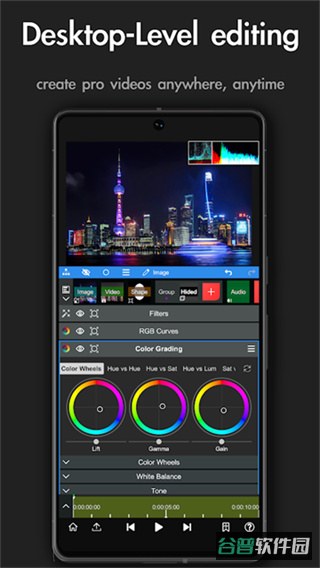 NodeVideo截图3