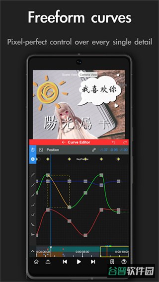 NodeVideo截图4