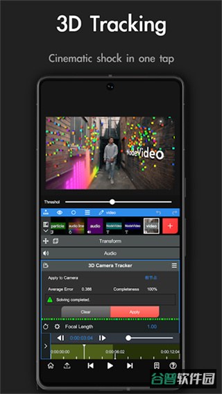 NodeVideo截图5
