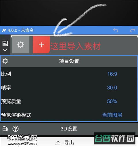 配图