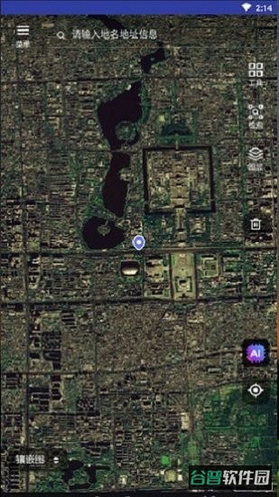 四维地球截图3