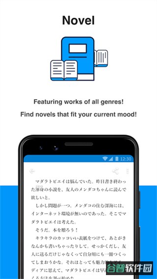 pixiv截图2