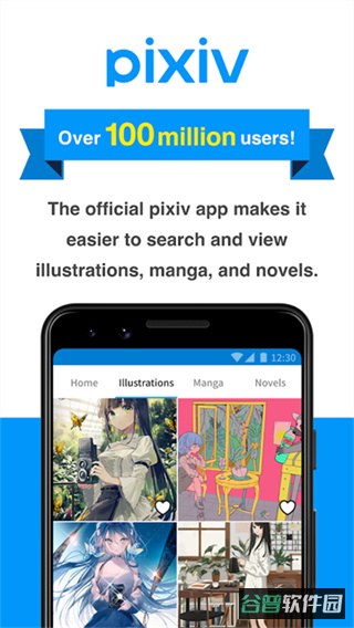 pixiv截图4