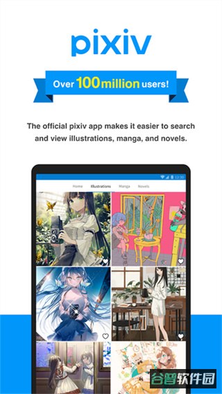pixiv截图5