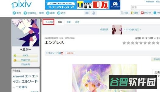 配图