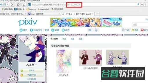 配图