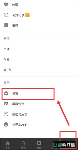 配图
