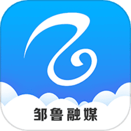 邹鲁融媒v2.0.23