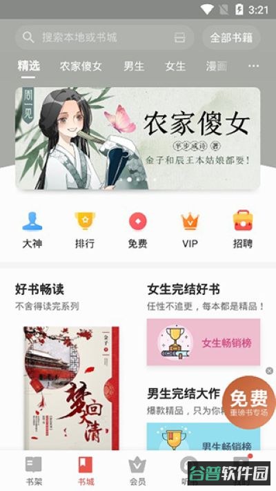 配图