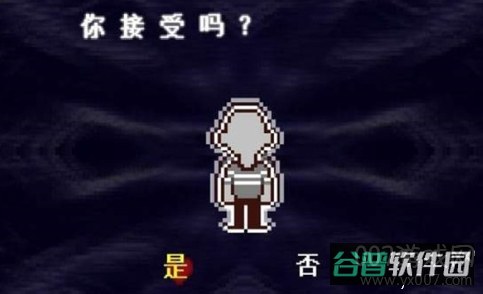 Deltarune截图1