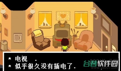 Deltarune截图3