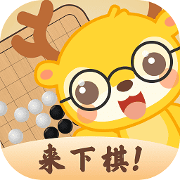 京棋堂v1.3.9