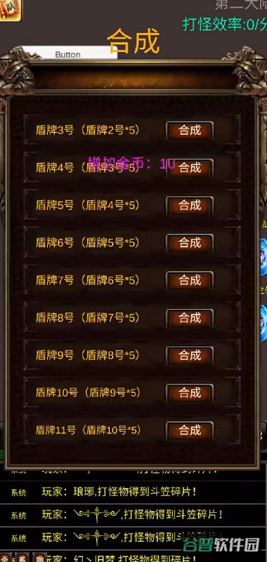 放置之战截图4